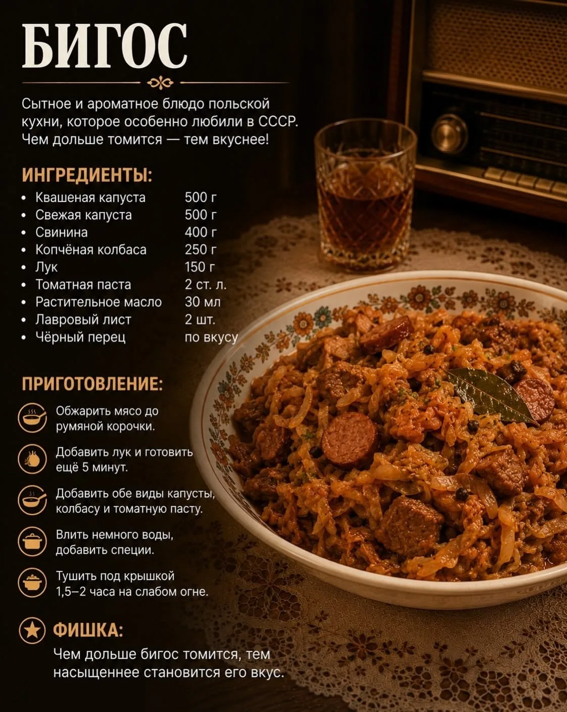 Готовим с душой 🥘