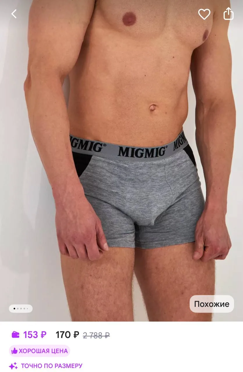 AKALES STORE Трусы боксеры 3 шт набор