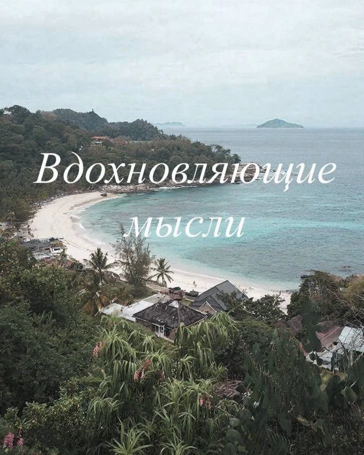 Если вы хотите заботиться о других, заботьтесь сначала о себе. Тогда вы сможете помочь ...