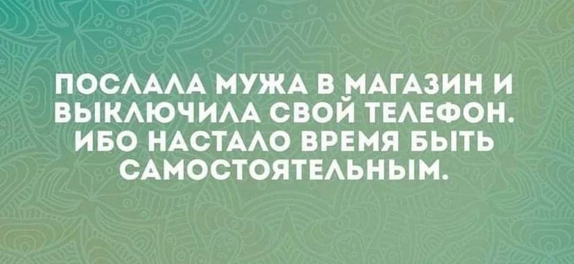 Юморима