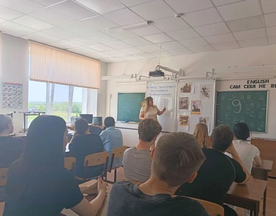 📖 Встреча с Шолоховым: Листаем страницы «Тихого Дона»