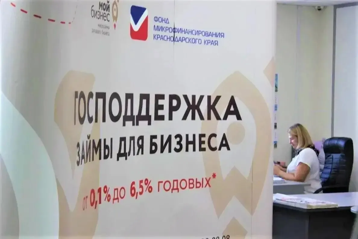 🎨 Первый «Креативный» микрозайм на Кубани — уже в деле