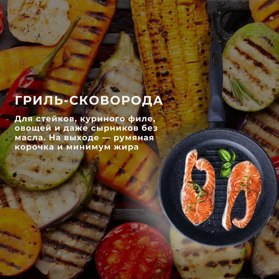 Сколько сковород нужно на кухне для комфортной готовки?  Разбираем идеальный тандем для хозяйки, кот