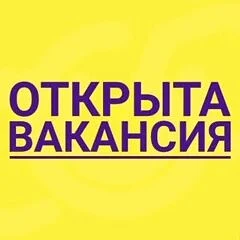 ❗В продуктовый магазин требуется повар на пирожки  

Нептун

☎️+79497078243