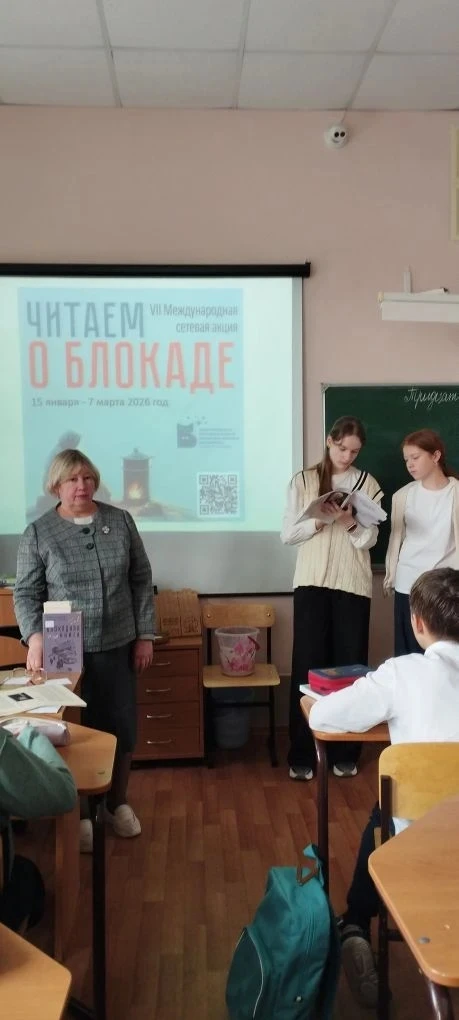 📚30 января библиотека нашей гимназии стала частью VII Международной Акции «Читаем о блокаде», посвящ