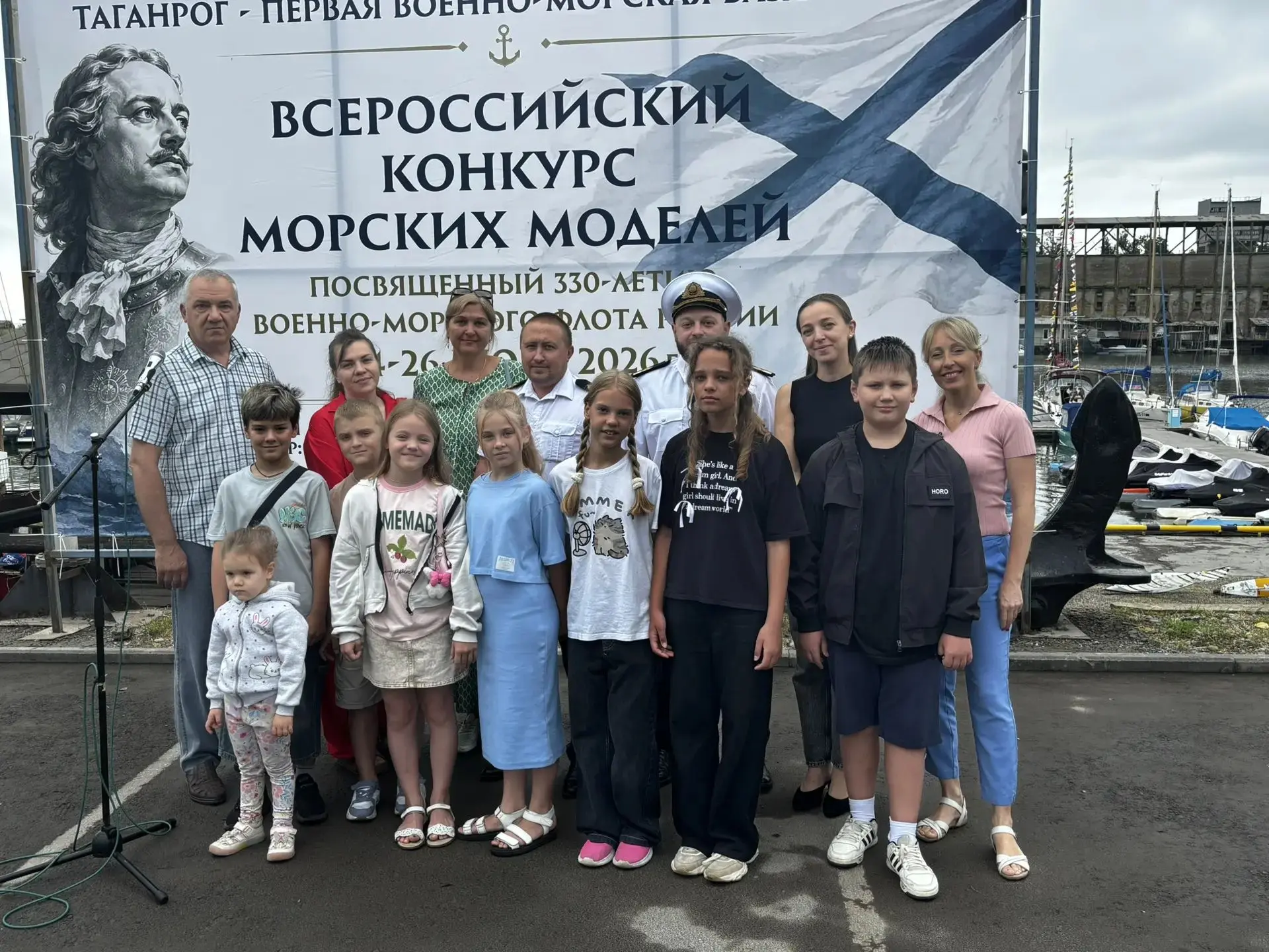 ⚓️ Морской праздник для 3а

26 июля, в день 330-летия Военно-Морского Флота России, лицеисты 3а вмес