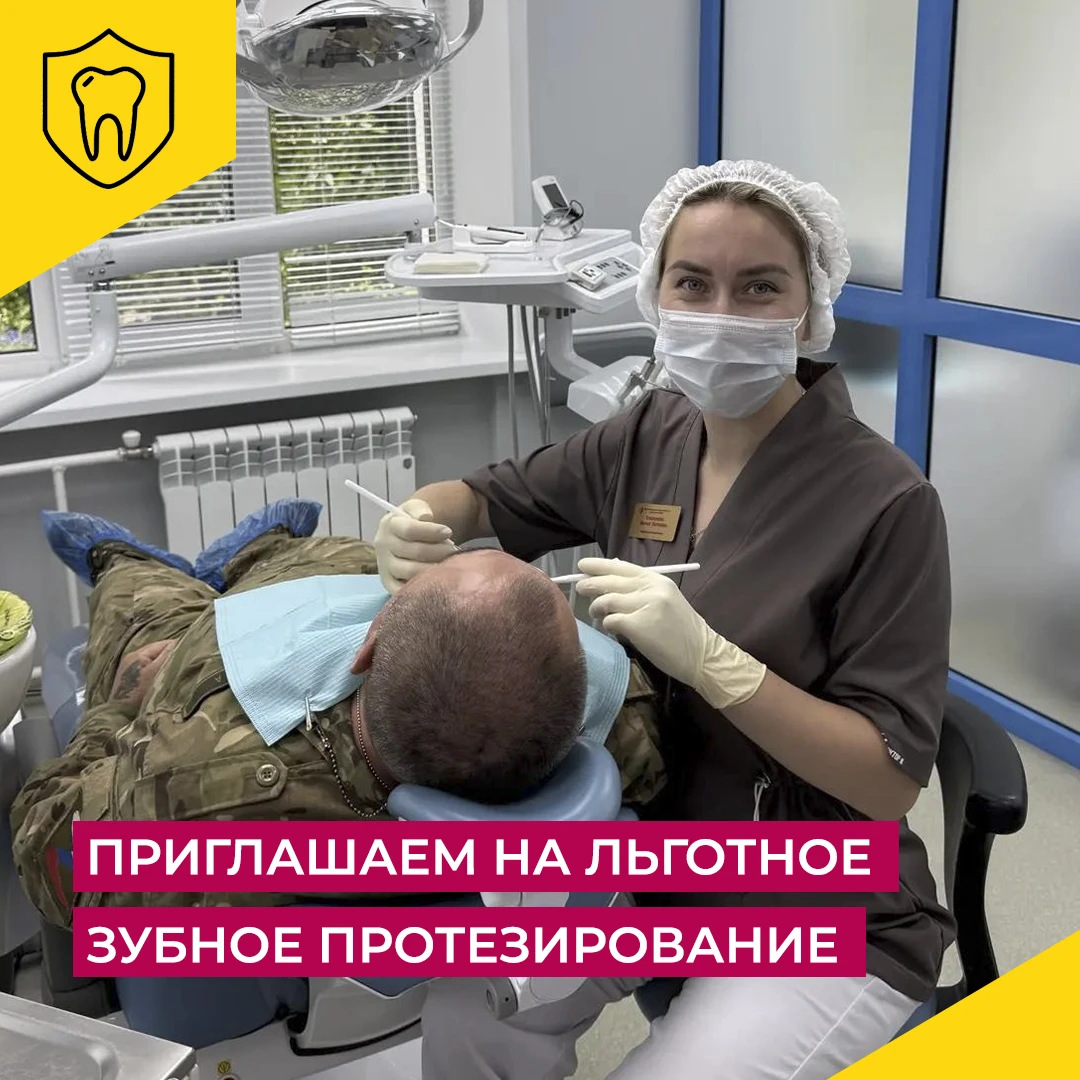 АКТУАЛЬНО