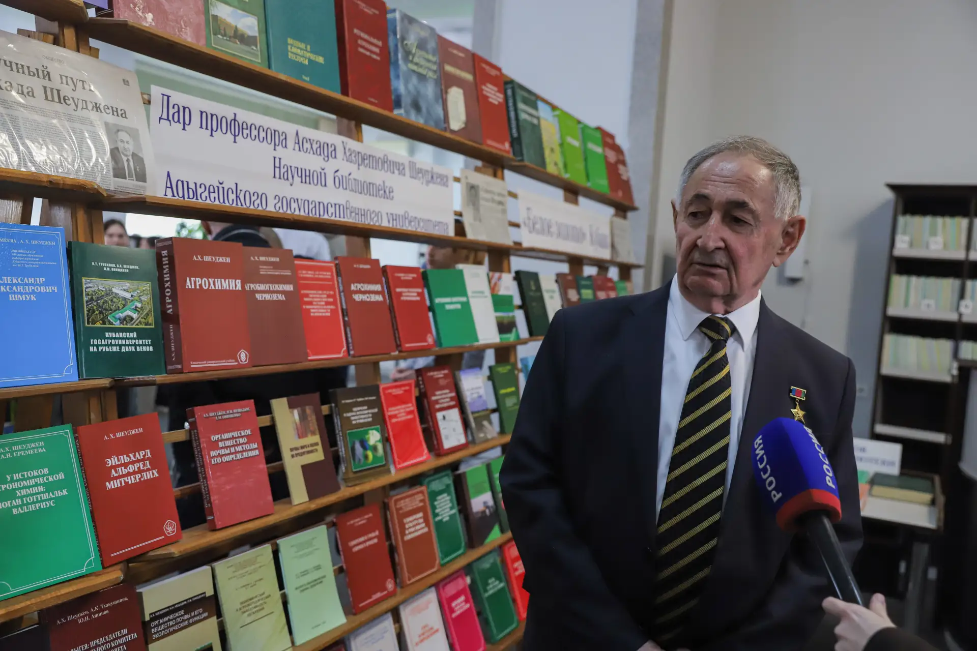 Первый академик РАН из Адыгеи Асхад Шеуджен передал 200 книг из своей коллекции в фонды...