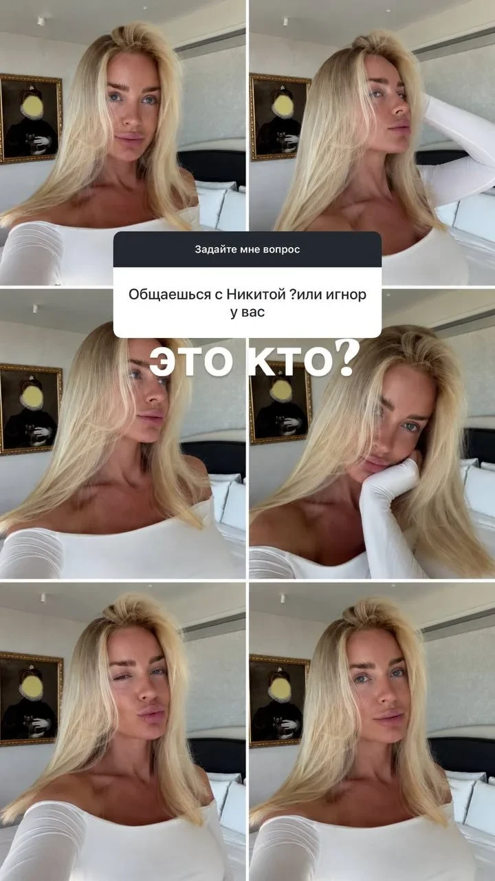 Кристина Лясковец решила не игнорировать любопытство фанатов и наконец-то ответила на в...