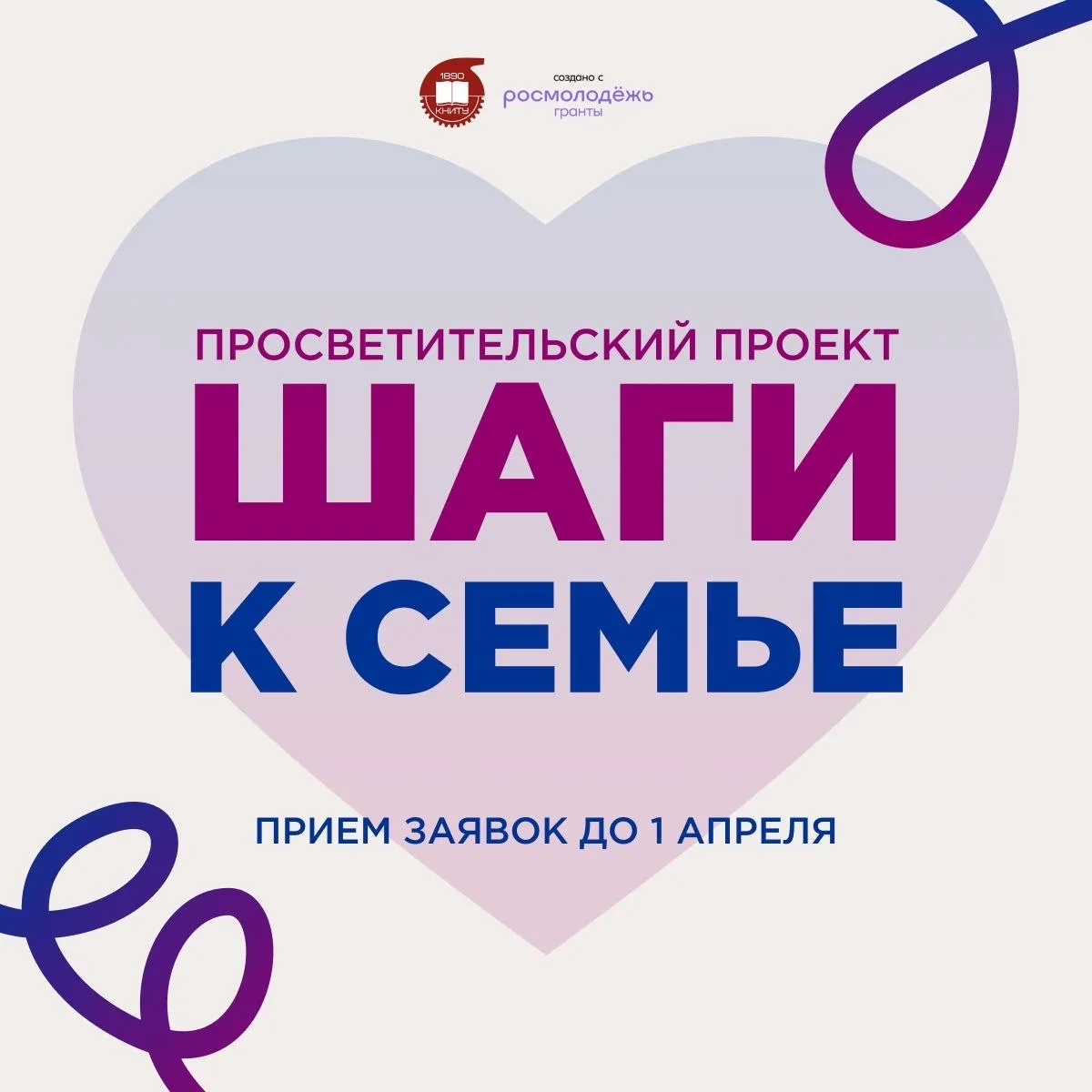 Про любовь, заботу и маленькие шаги к большому «ВМЕСТЕ» ⤵️