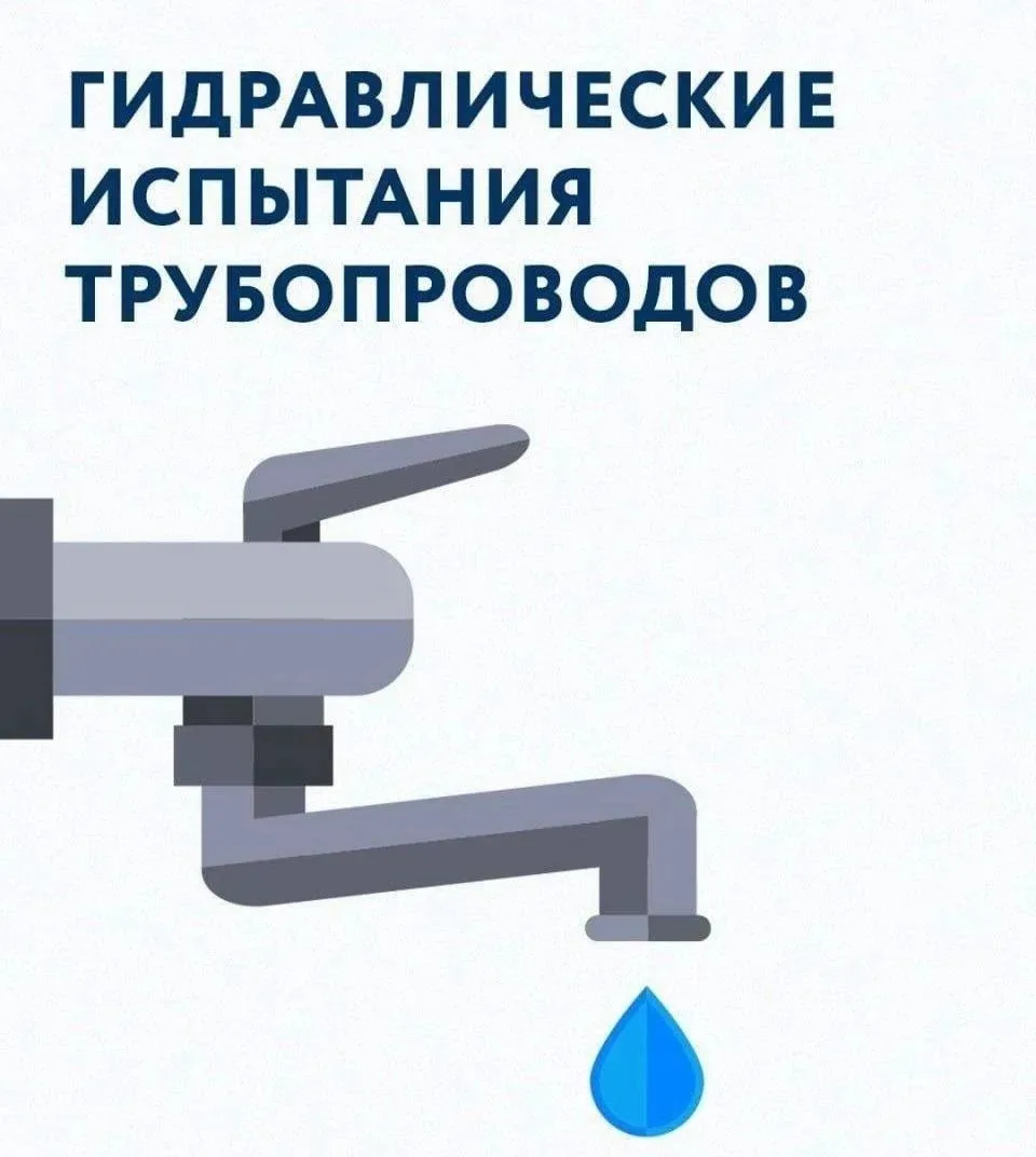 ‼️Уважаемые жители городского округа ЗАТО Свободный ‼️