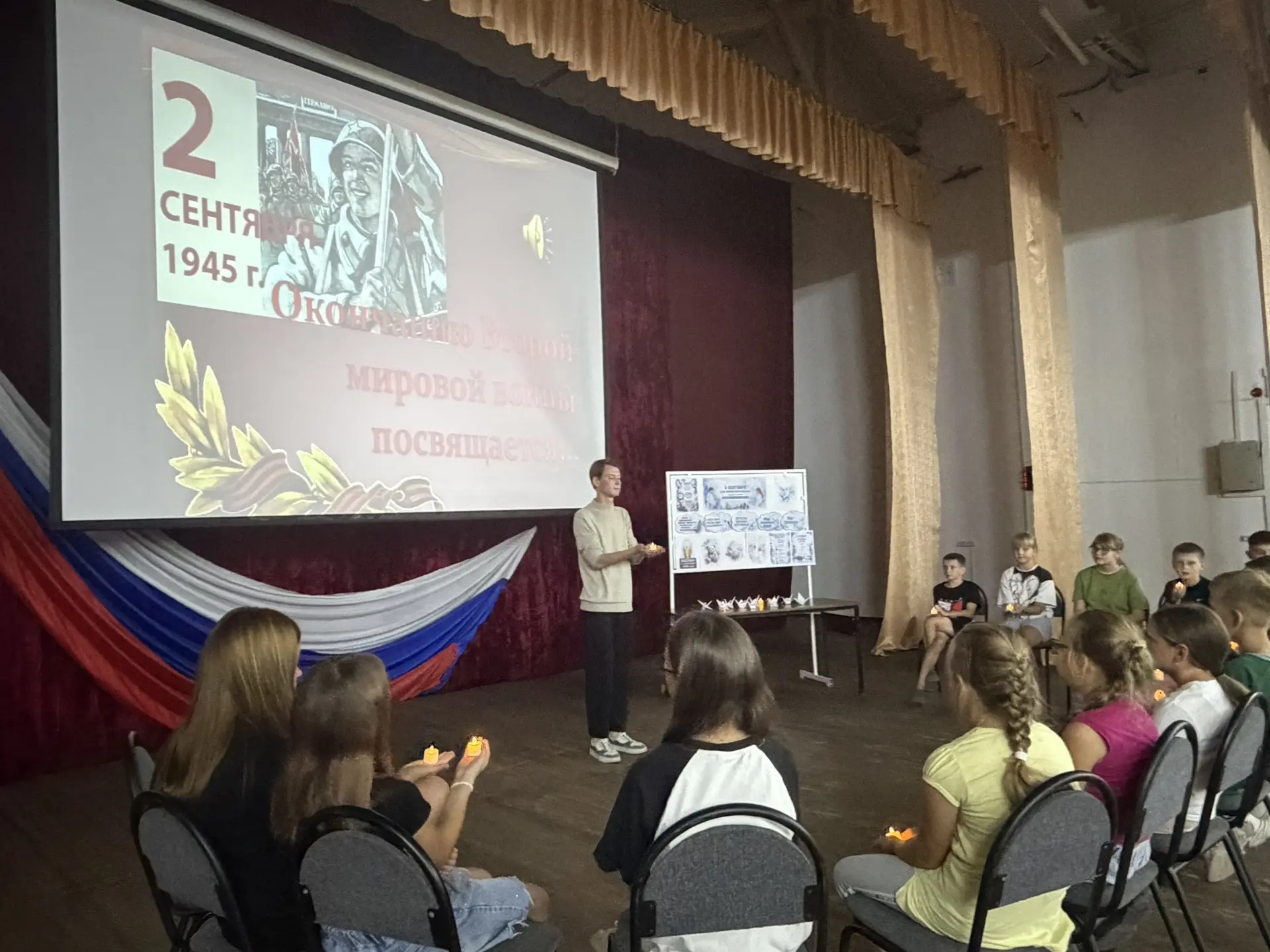 День Победы над милитаристской Японией и окончания Второй мировой войны 🕊️