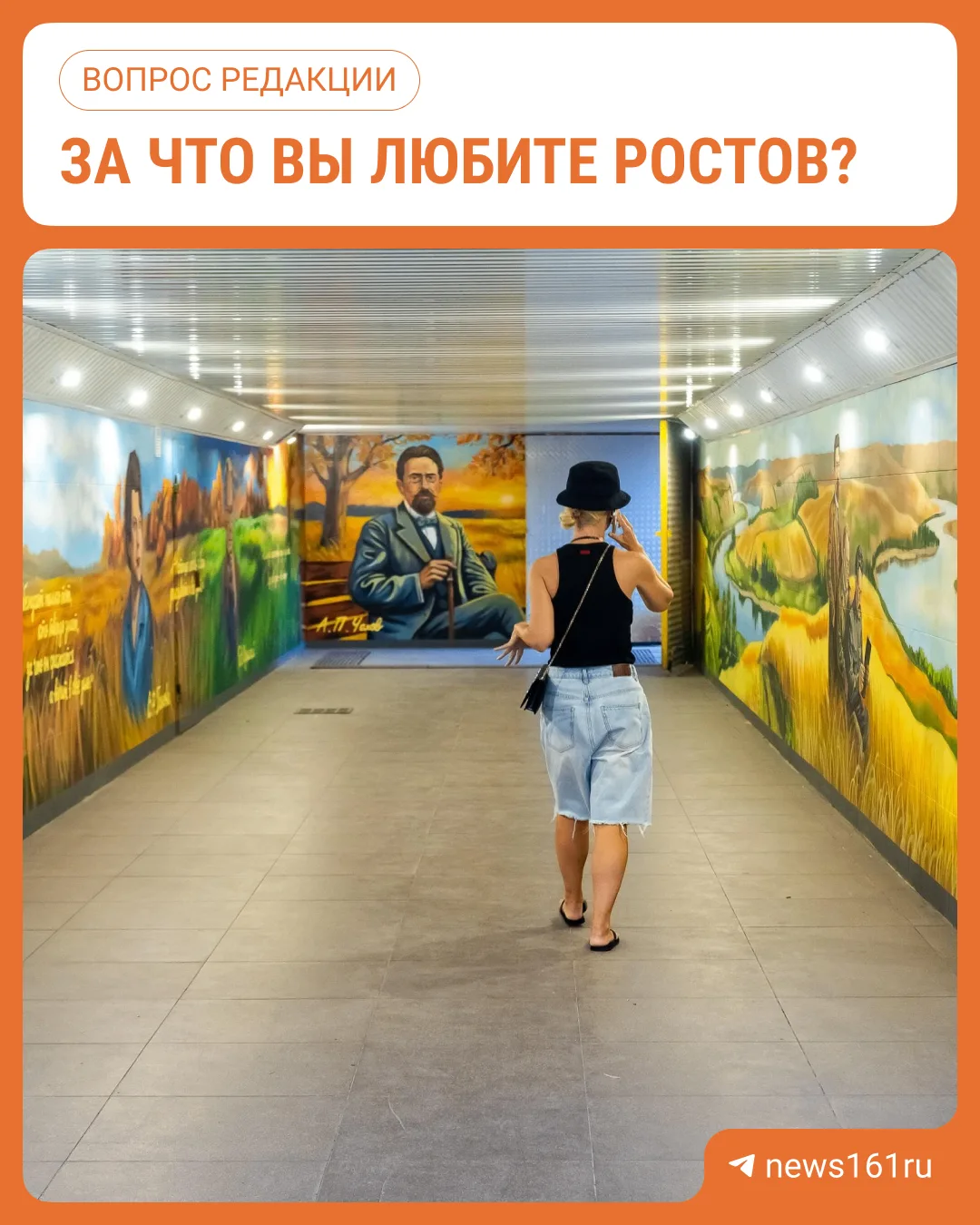 277 лет исполнится нашему любимому Ростову-на-Дону 20 сентября ❤️