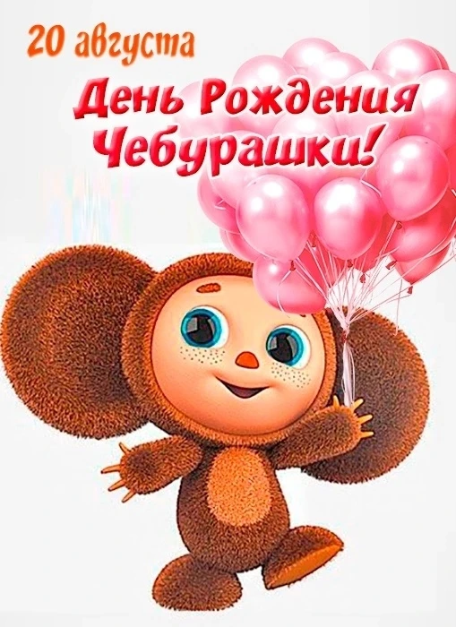 💥ИНТЕРЕСНО ЗНАТЬ