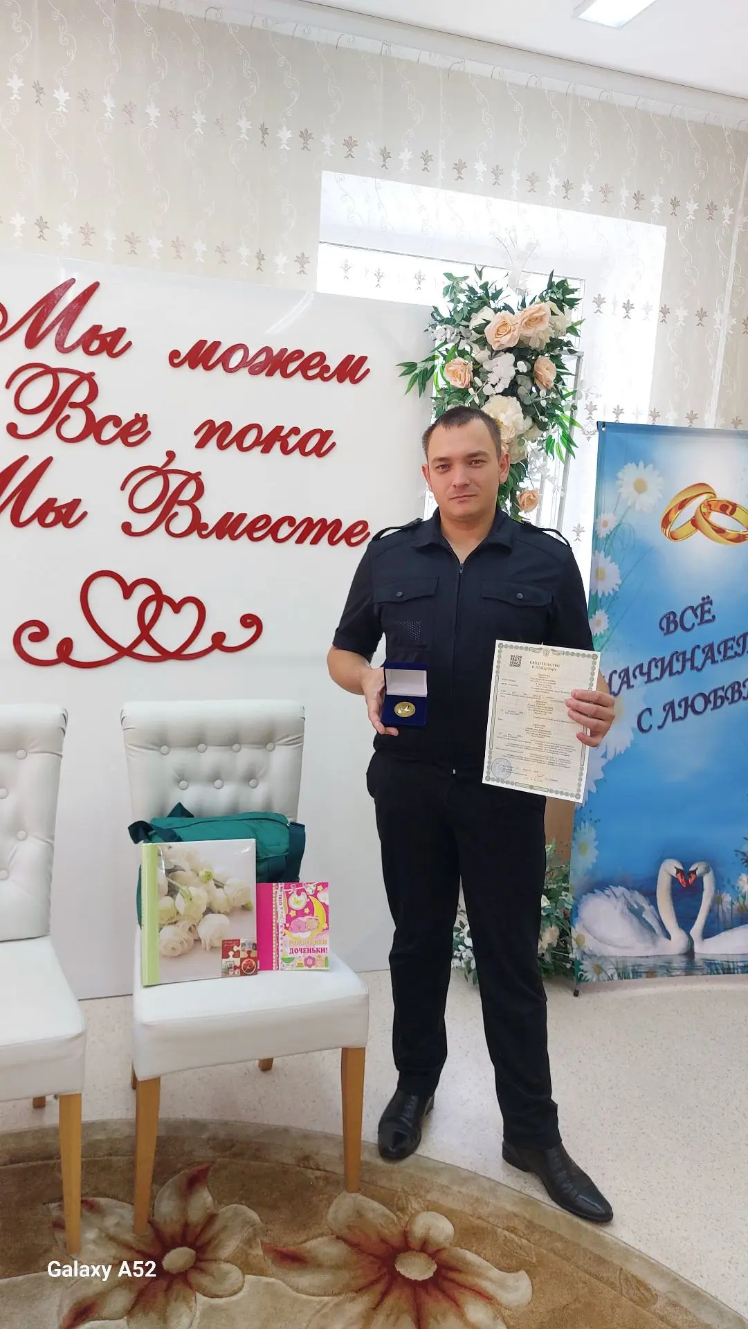 Юбилейный год Тамбовского муниципального округа начался под счастливой звездой! 29 авгу...