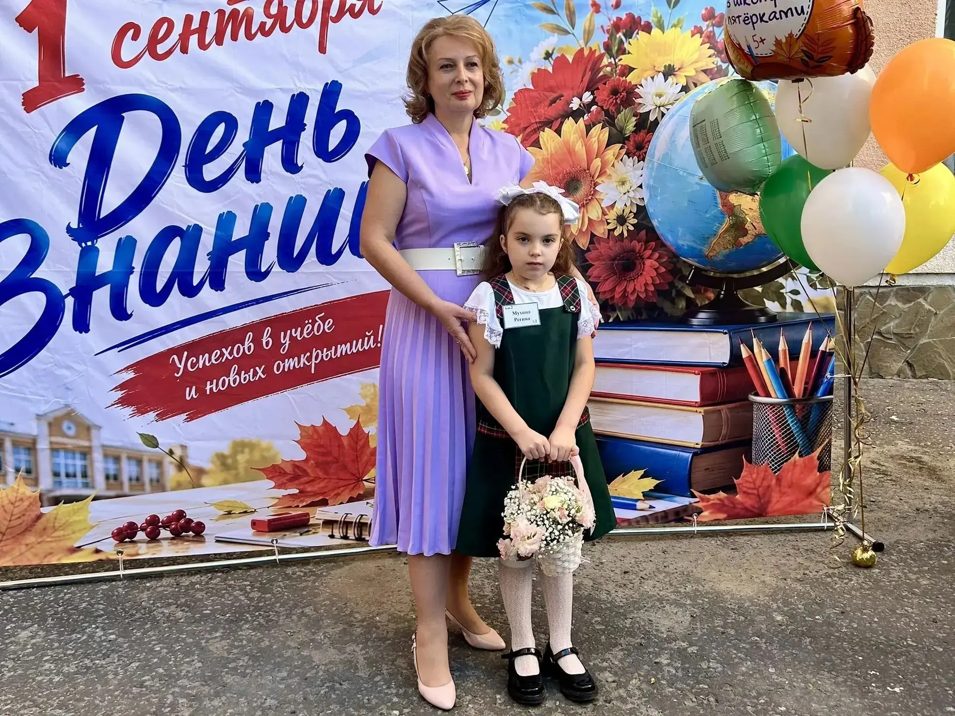 🚀 Старт дан! 1 «Д» врывается в школьную жизнь! 🎉