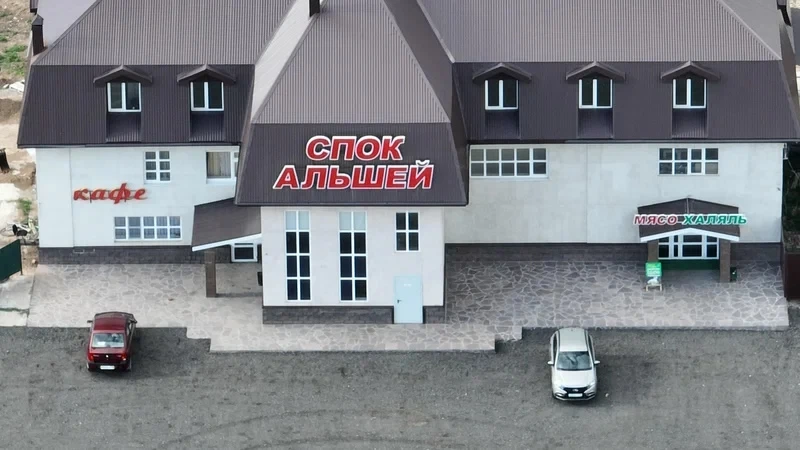 Приглашаем Вас в наш фирменный магазин в селе Раевский.
Вы можете приобрести у нас продукцию из нату