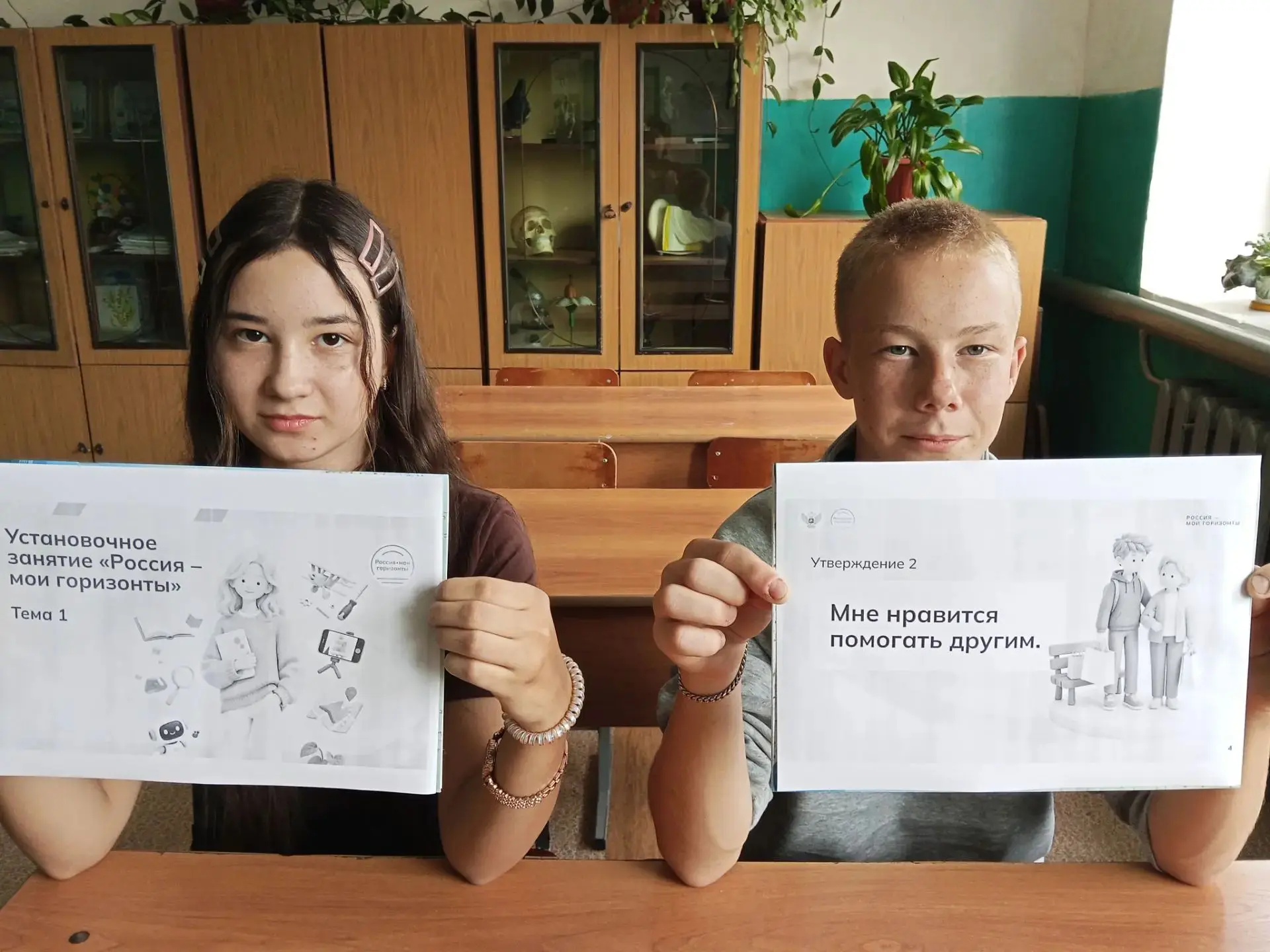 «РОССИЯ — МОИ ГОРИЗОНТЫ»! 🇷🇺