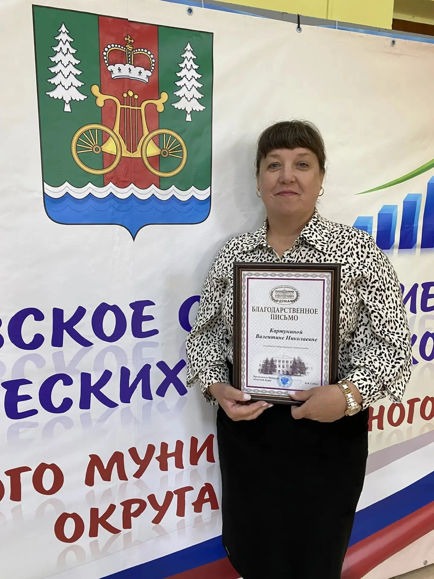✨Сегодня в Жуковском муниципальном округе состоялось традиционное августовское совещани...