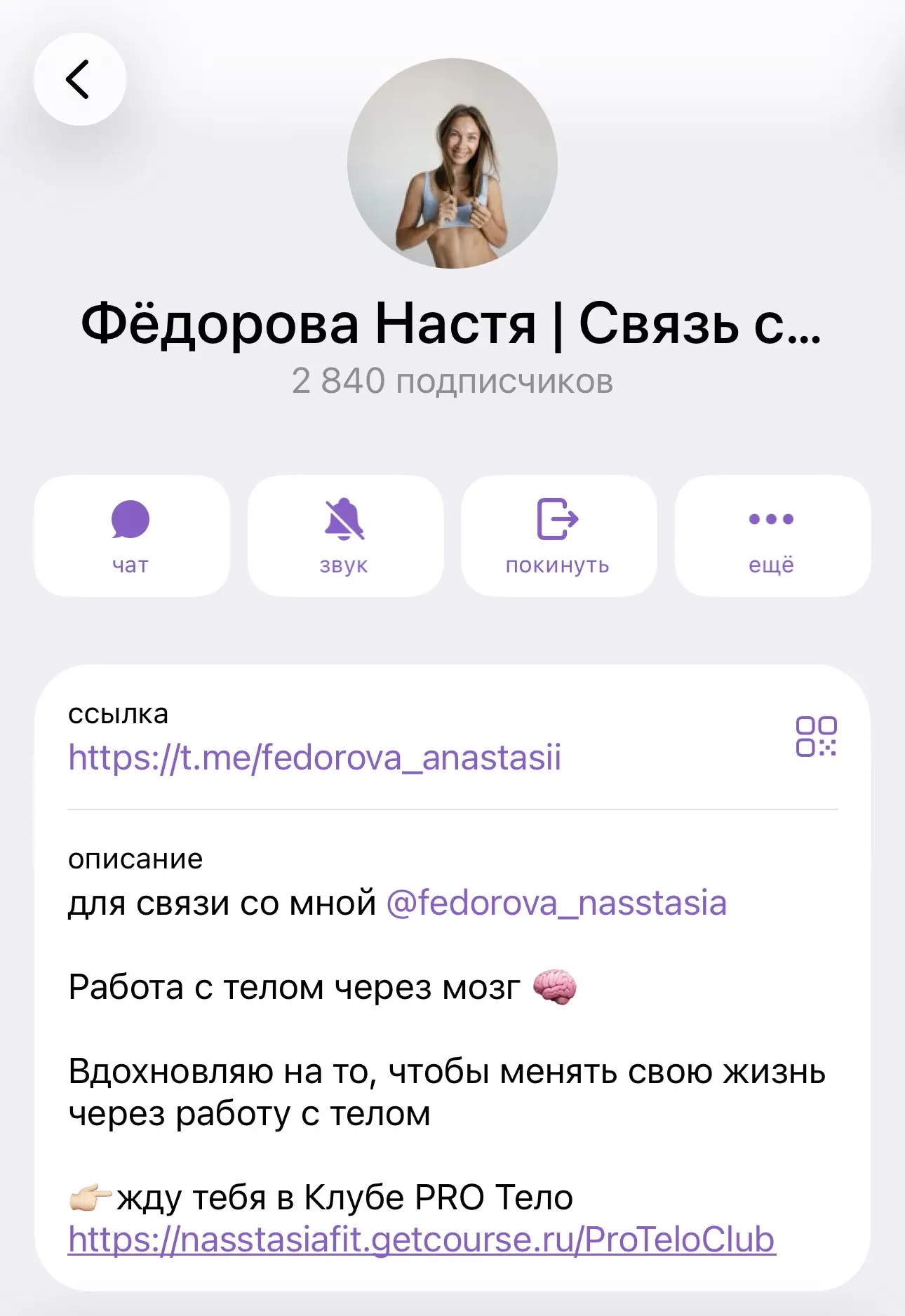 #чекасаемо спорта
