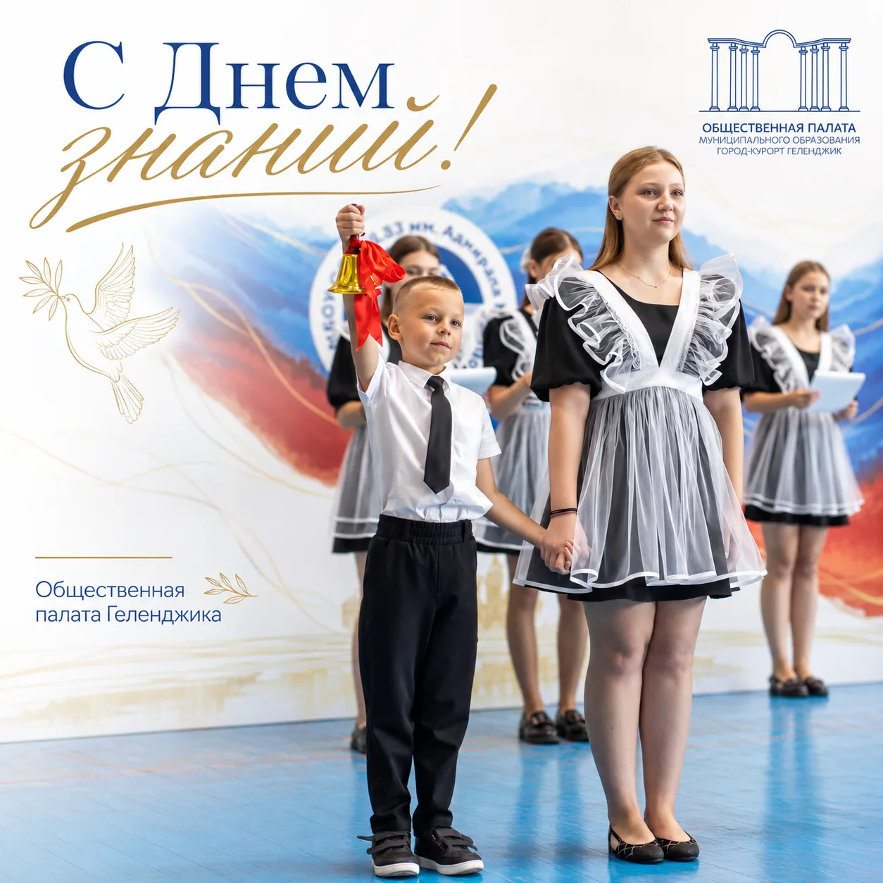 Дорогие школьники, студенты, учителя и родители!