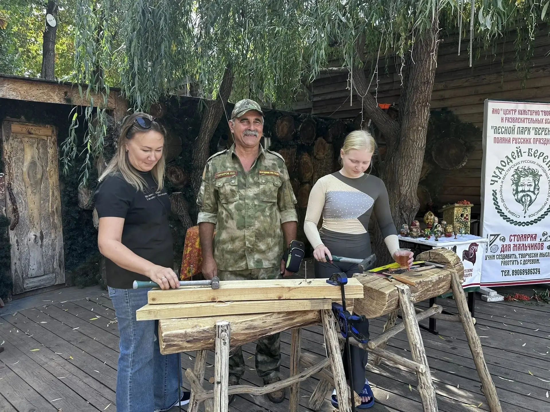 В эти выходные в Лесном Парке "БЕРЕНДЕЙ" прошёл третий региональный сбор "СВОй день "ДЕ...