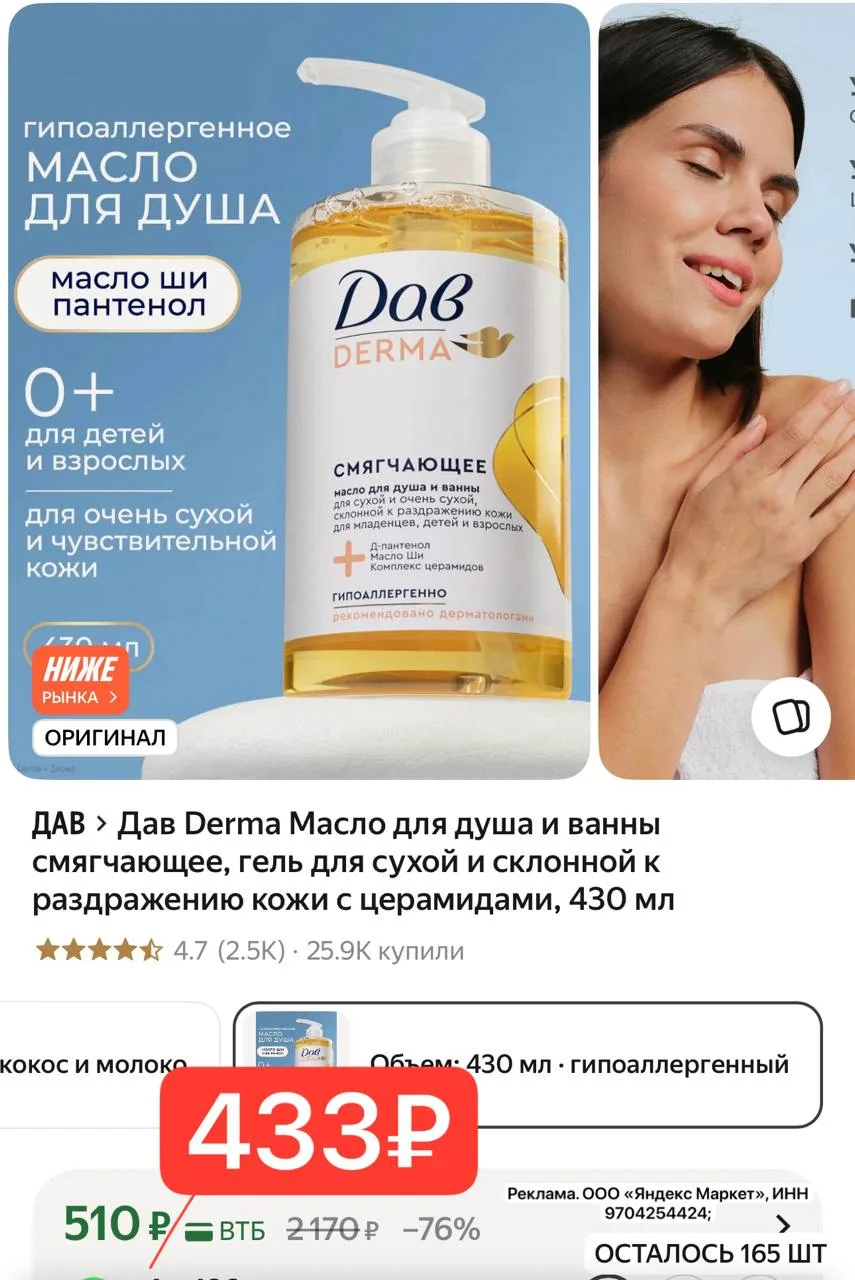 🔥ОЧЕНЬ ВЫГОДНО ‼️