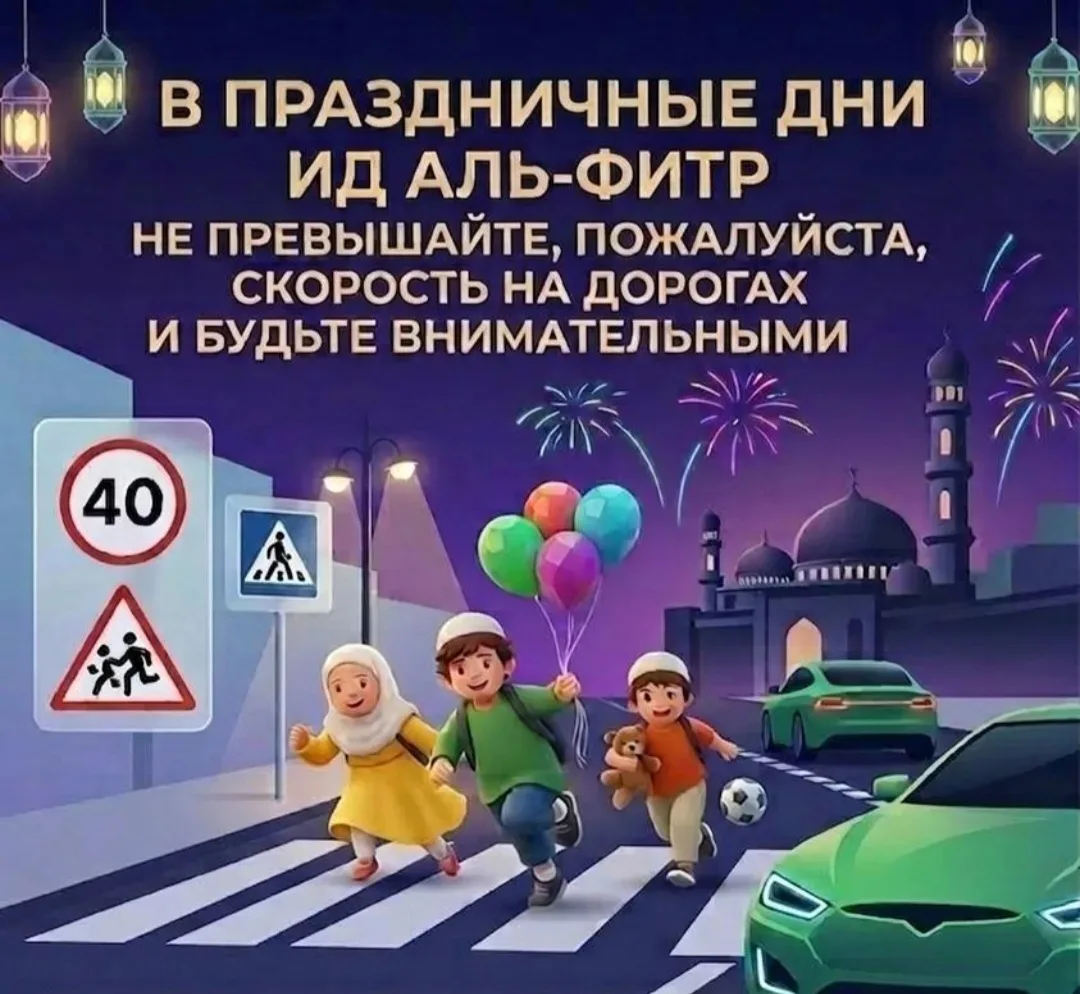 ❗️Уважаемые водители!