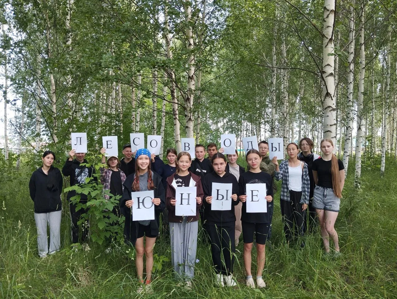Лес — это целая вселенная! Открываем её тайны на программе «Юные лесоводы» ☀️🌲
С 1 по 14 июля в наш