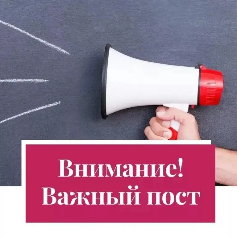 Уважаемые жители Ракитянского муниципального округа!