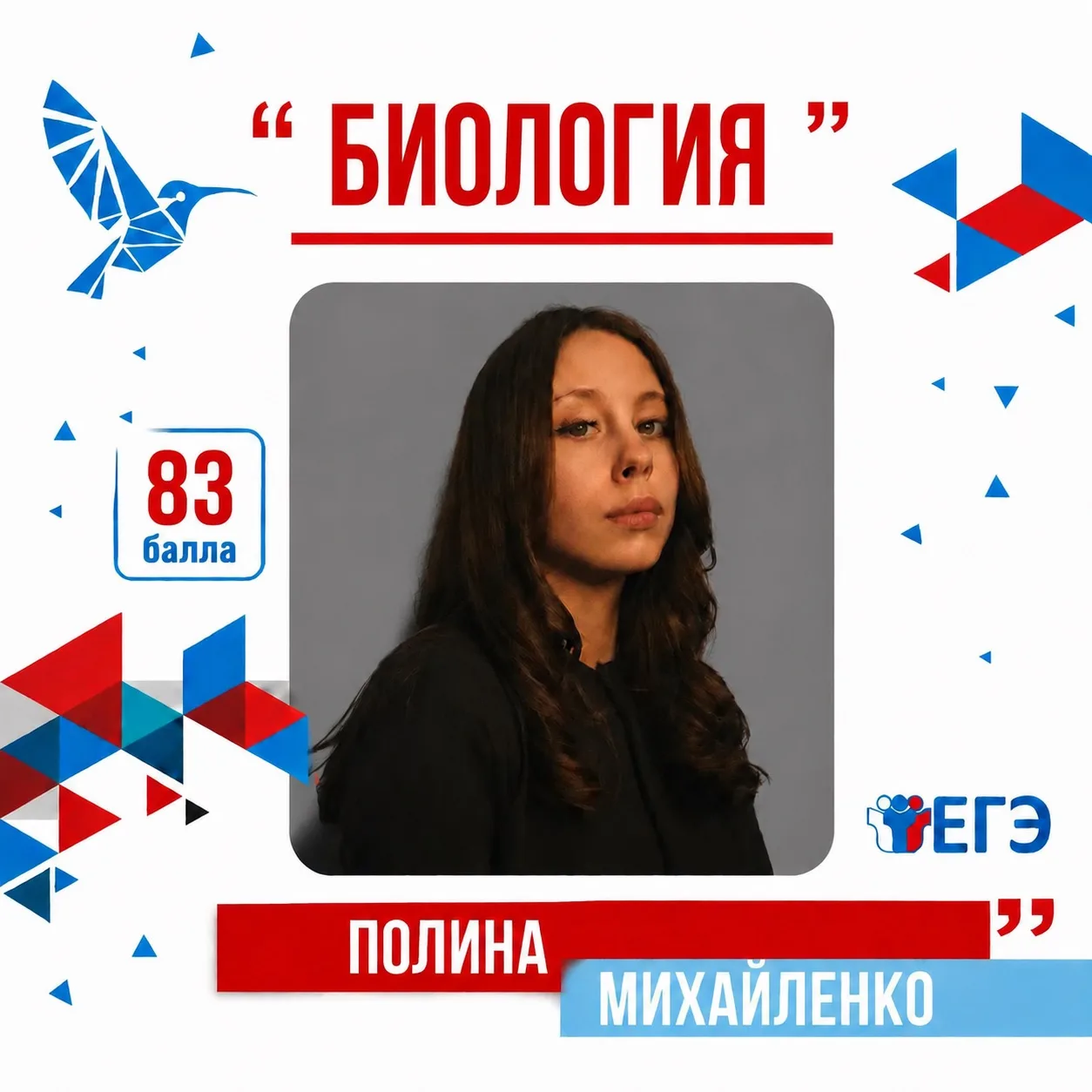 Изображение 1 к публикации «Школа №707 Невского района Санкт-Петербурга»