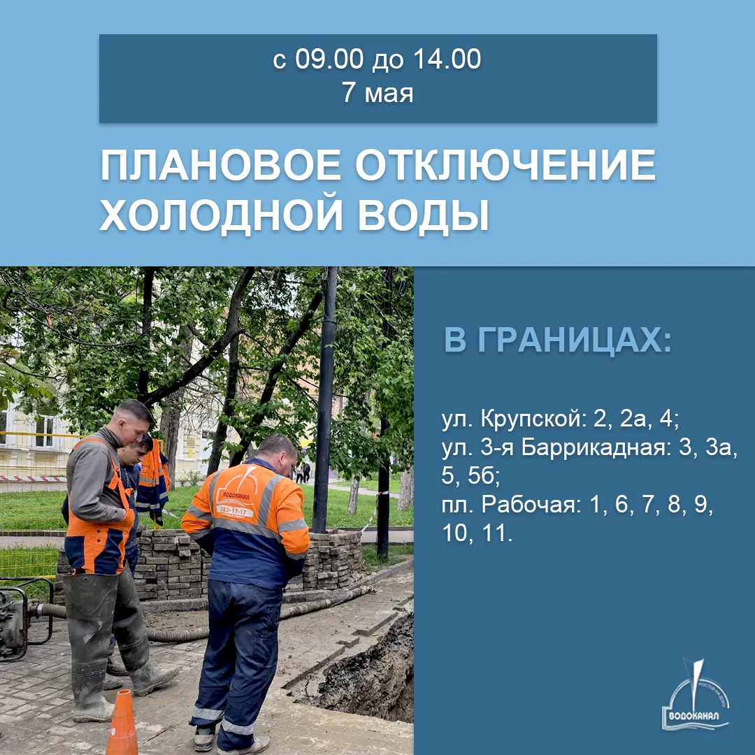 Не забудьте запастись водой! 💦