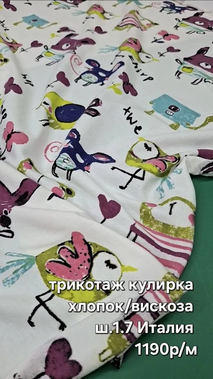 https://iimax.ru/raznoloskut7 для связи