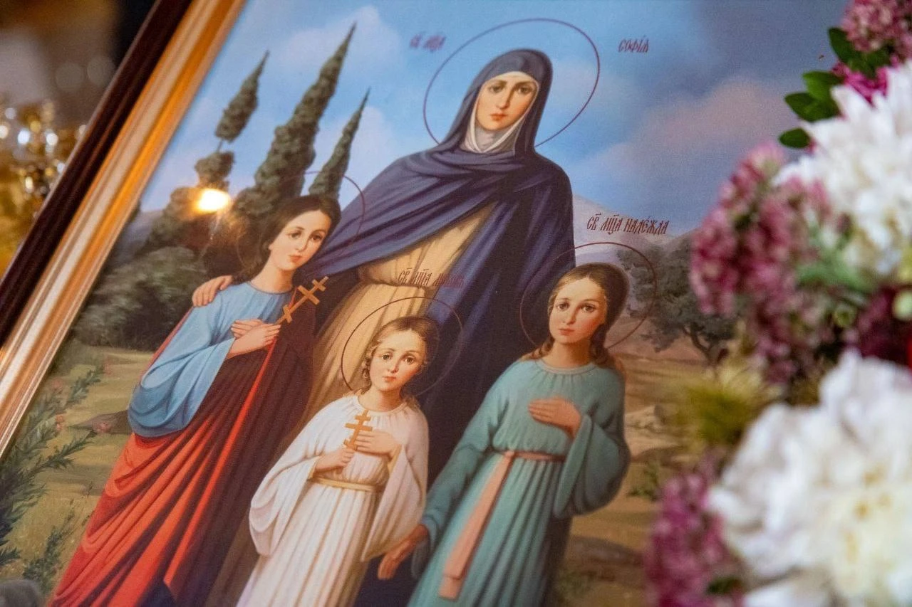 30 сентября Православная Церковь чтит память святых мучениц Веры, Надежды, Любови и мат...
