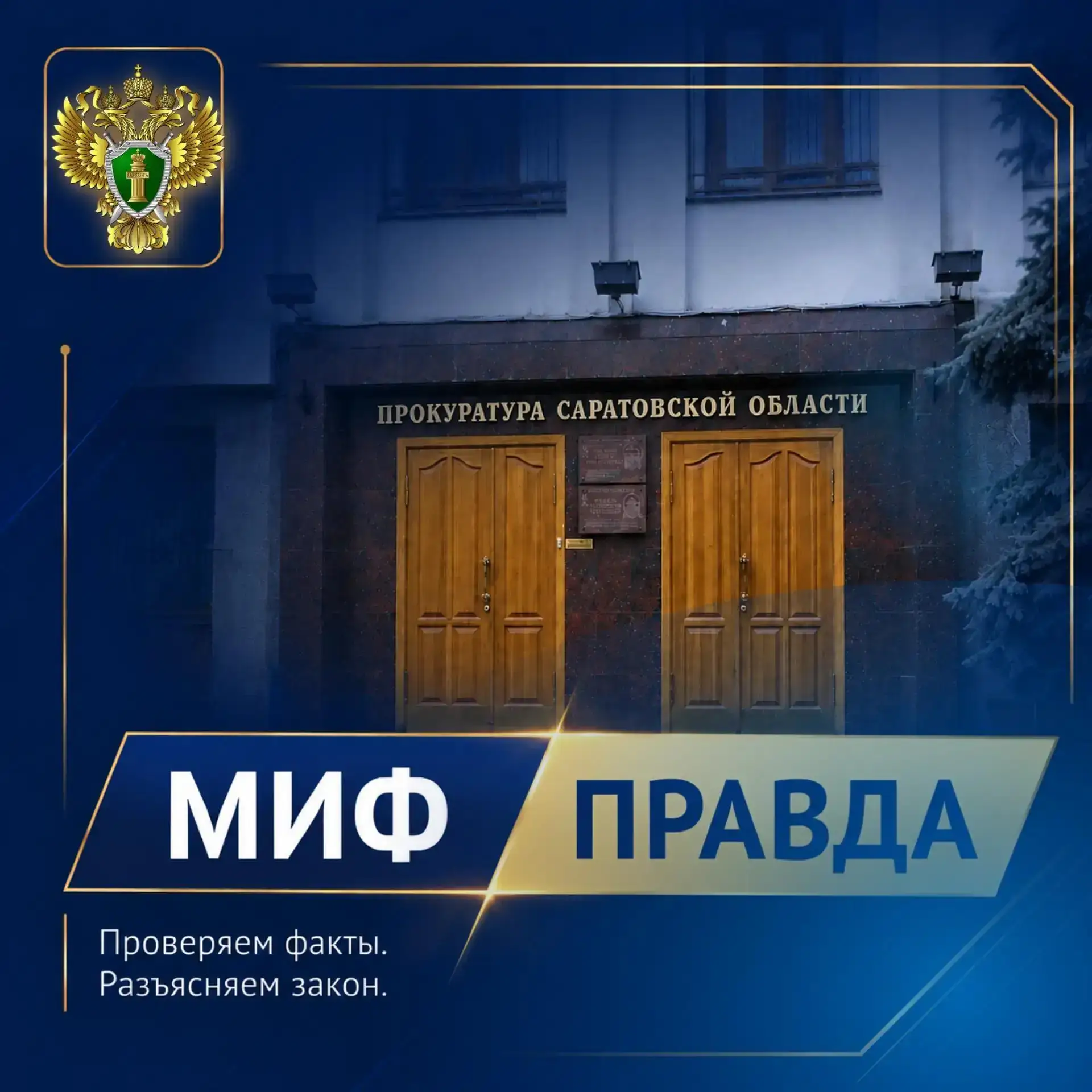❌ Миф: если работник заболел во время отпуска, дни болезни засчитываются в отпуск и «сг...