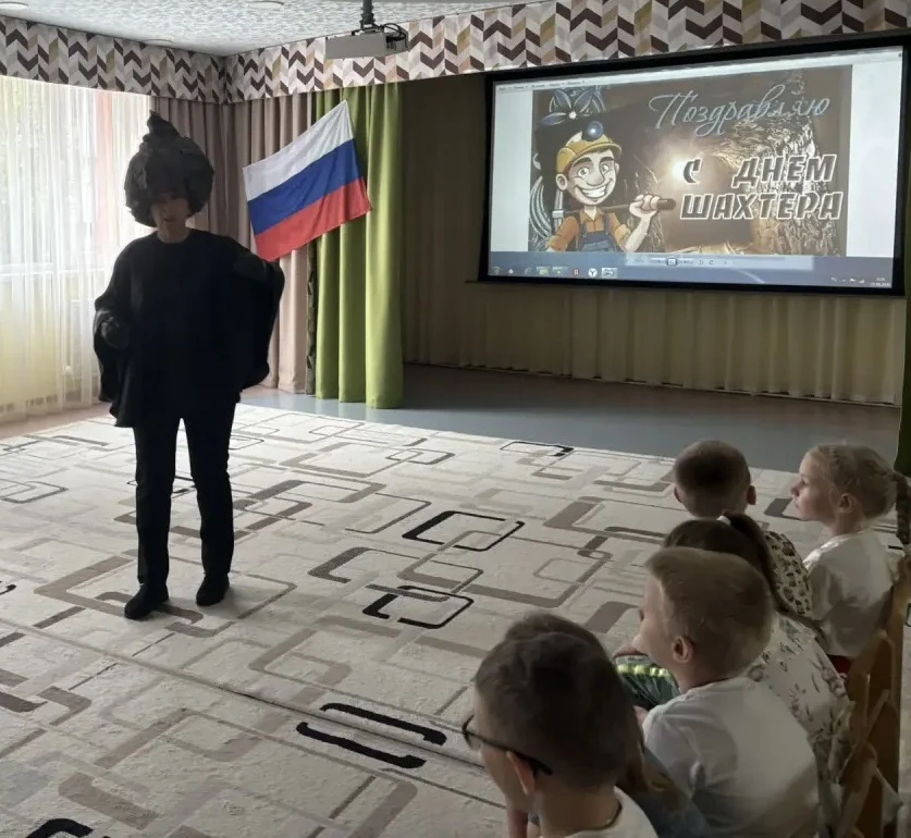 🚀 Шахтерская смена в детском саду🚀