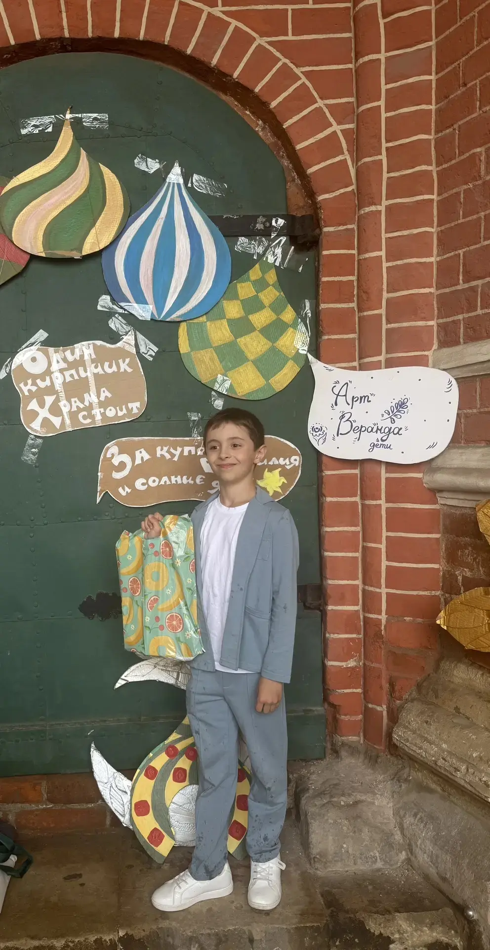 🎉 Победа в творческом конкурсе «Покровскому собору – 465»!

🏆 Поздравляем с заслуженной победой Ти