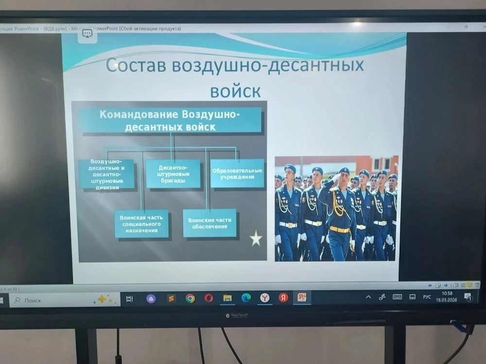 ✈ Урок ОБЗР: Военно‑воздушные силы (ВВС) России — стражи неба 🛩    Сегодня на уроке мы поговорим о т