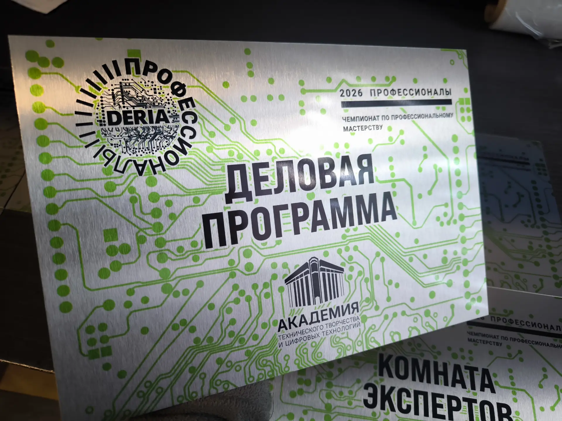Это есть у каждого бизнесмена?