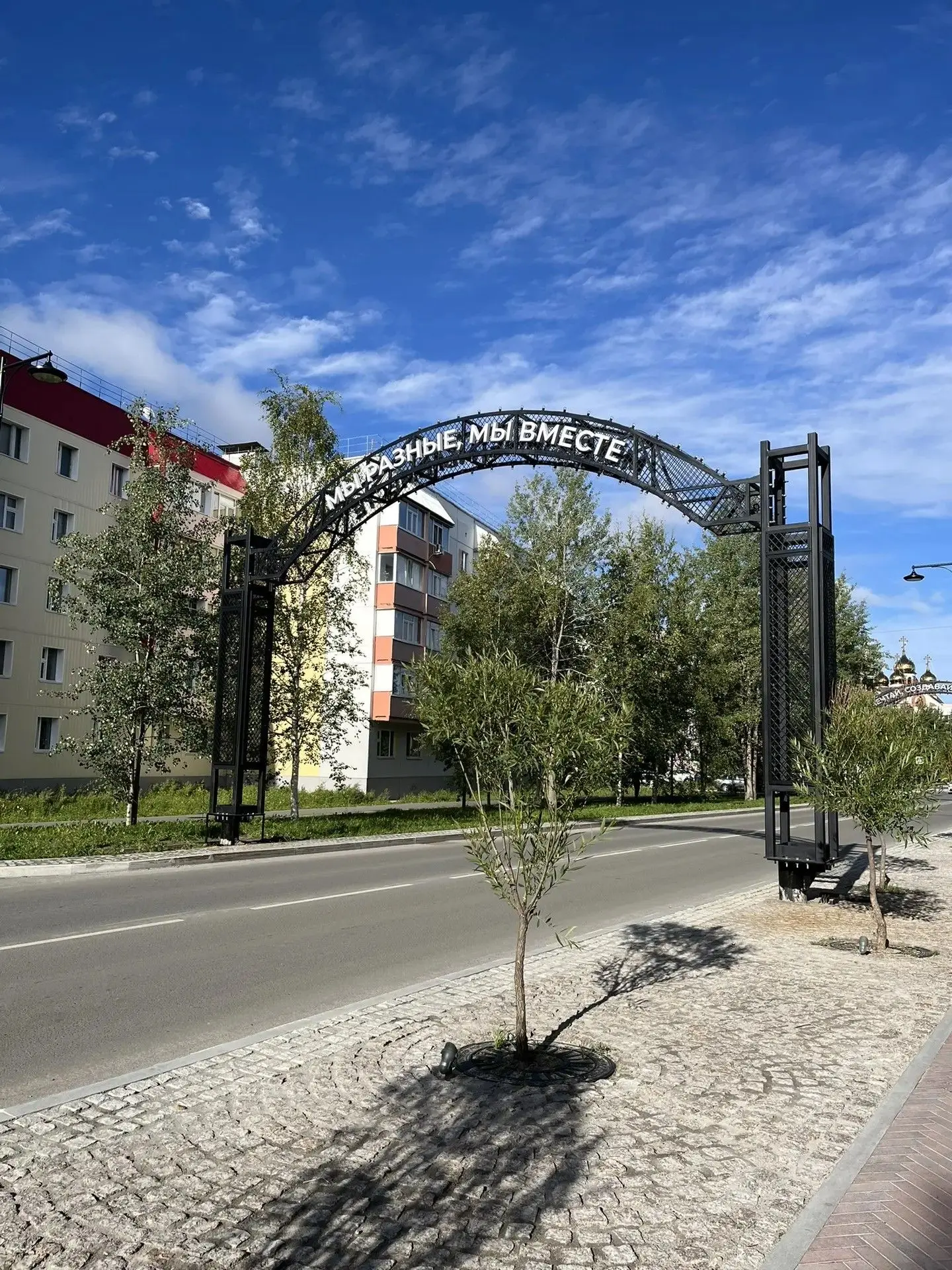 Жители Ноябрьска, вы уже заметили новые декоративные арки?