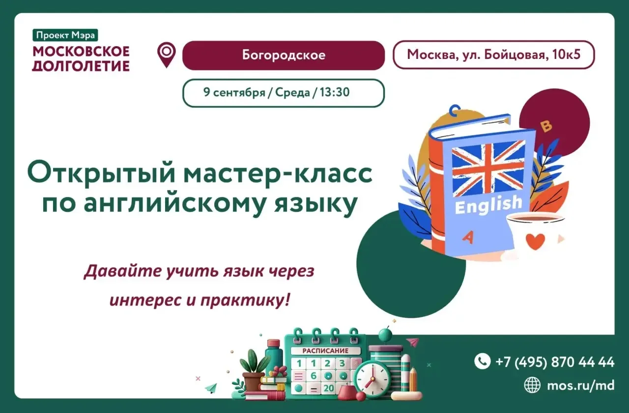 💫Английский — это проще, чем кажется! 💫