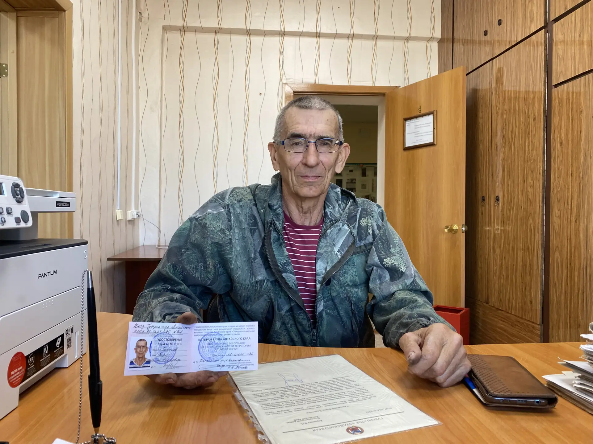 С 1 января 2026 года размер ежемесячной денежной выплаты для ветеранов труда и ветеранов труда Алтай