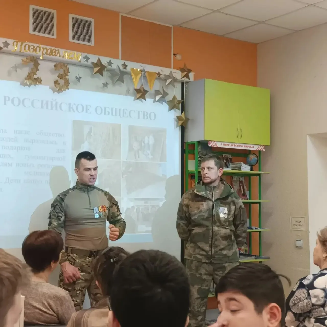 🇷🇺 «Герои среди нас»: Урок Мужества в библиотеке имени Гришина  12 февраля старшеклассники нашей шко