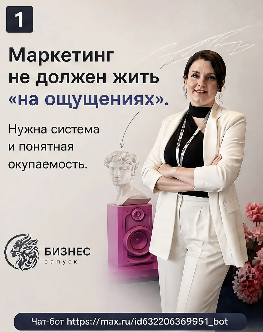 Устали тушить маркетинговые пожары?
Помогу:
→ навести порядок в воронке,
→ поднять обращения на 30–5