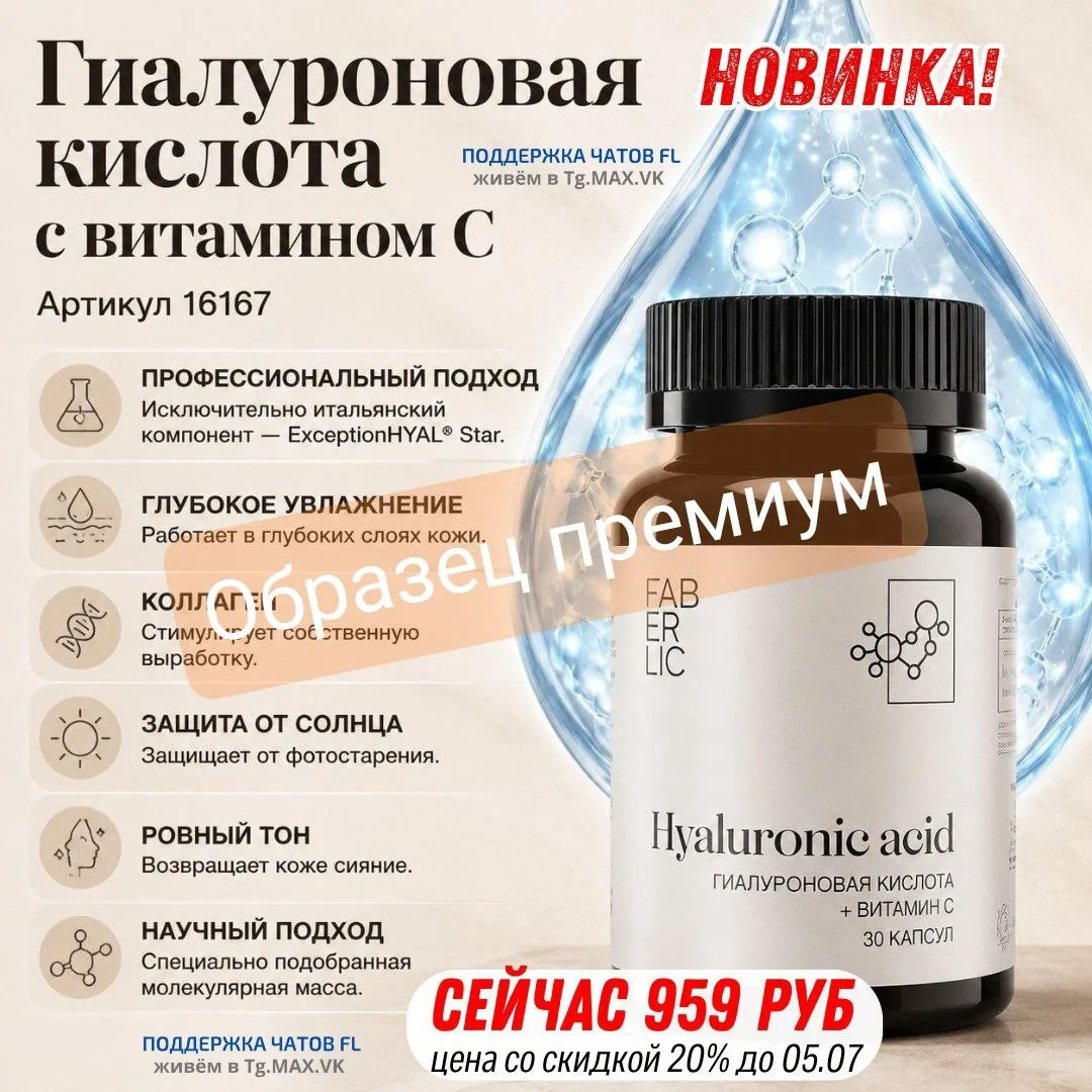 ❕ТОЛЬКО ДЛЯ ПРЕМИУМ