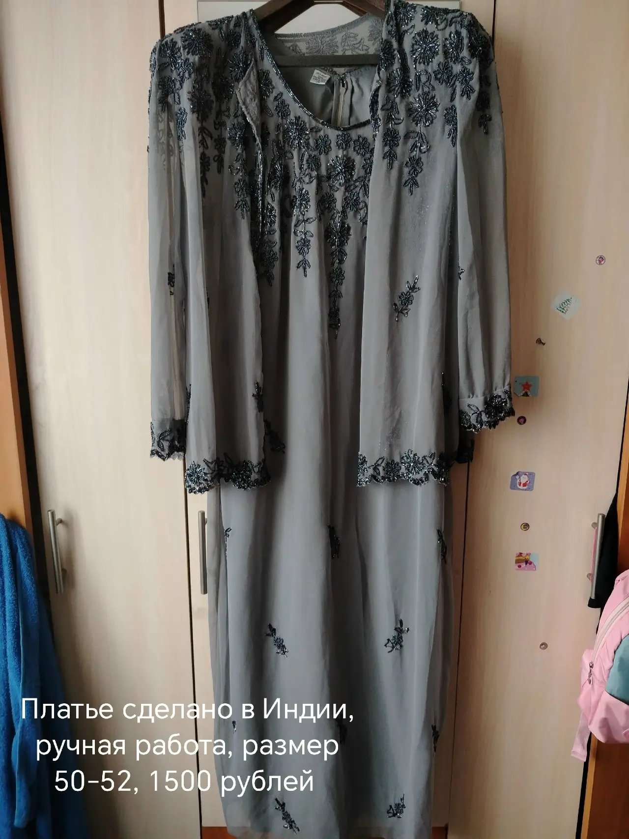Продам цены ниже чем указано на фото,