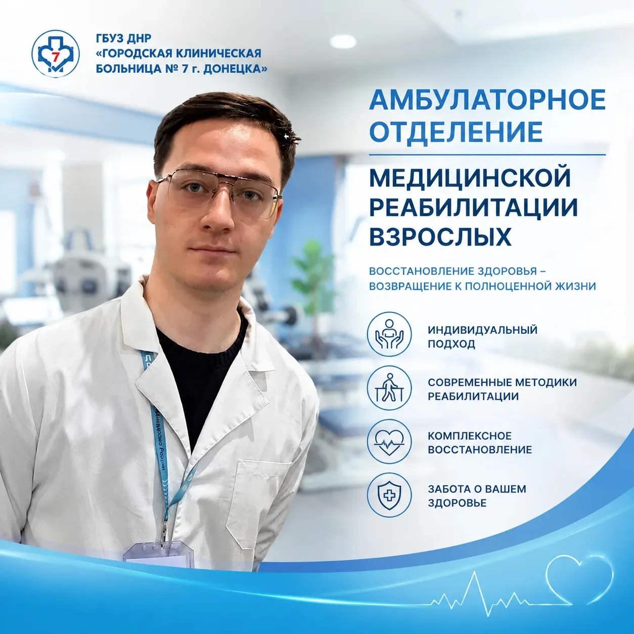 Каждый шаг вперед — это общая победа