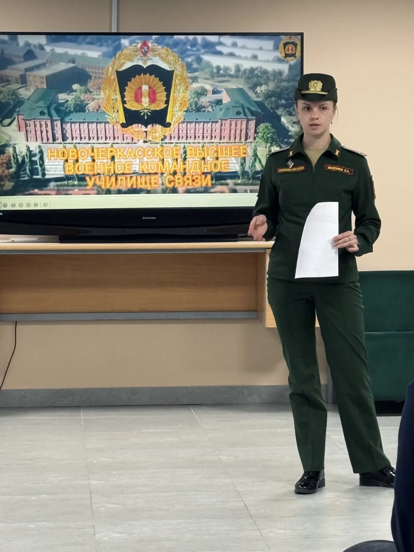 Новочеркасское высшее военное командное Краснознамённое училище связи имени Маршала Сов...