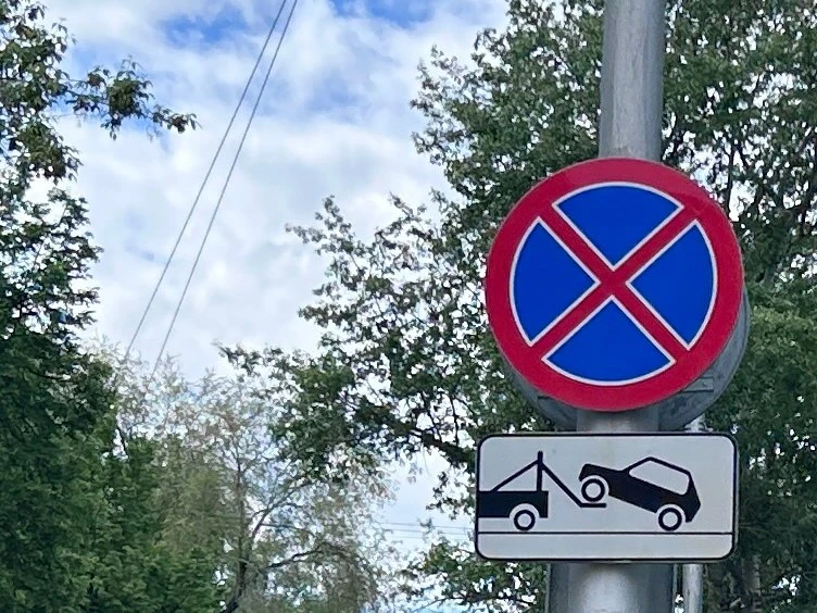 На улице Рыбацкая в Рязани запретят автомобильную парковку

С 13 июля на ул. Рыбацкая от пересечения