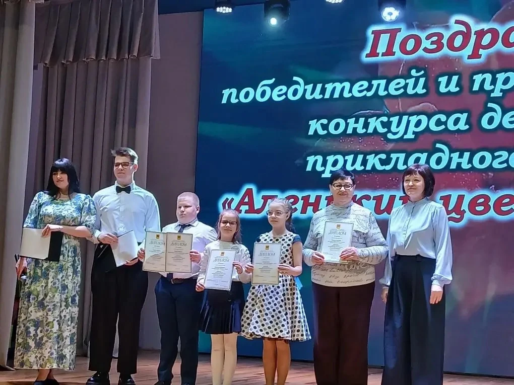 ⚡️Подведены итоги городского конкурса декоративно-прикладного искусства «Аленький цветочек»⚡️  Наши 